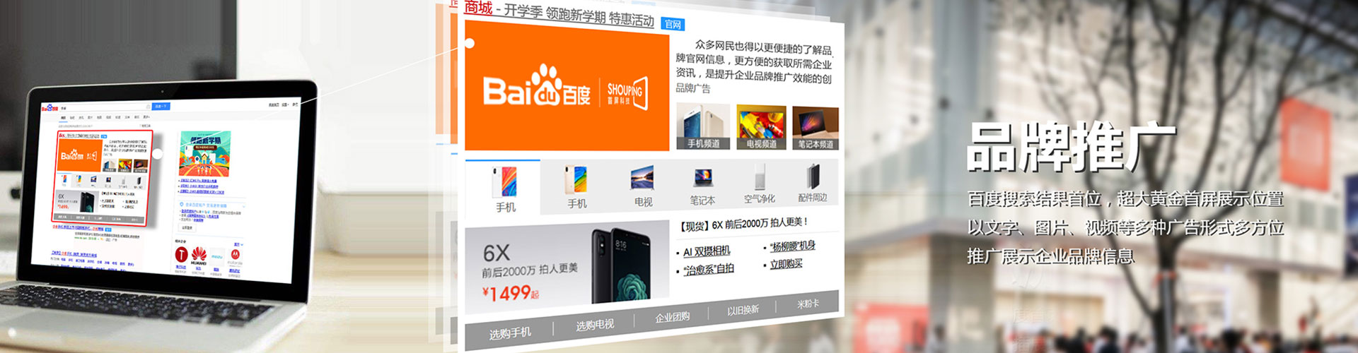 龙圩信息流代运营